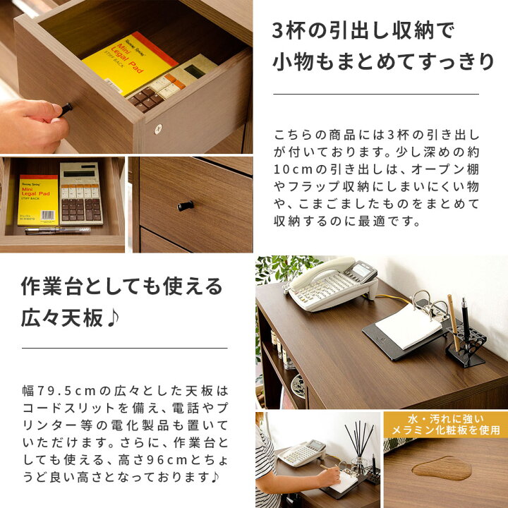 楽天市場 クーポン配布中 電話台 Fax台 ルーター収納 引き出し ファックス台 Fax台 北欧 木製 ラック シェルフ キャビネット リビング 本棚 収納 棚 Rack 収納家具 ルーター収納 モデム 収納棚 おしゃれ シンプル モダン Fax Tel キャビネット Niiro ニーロ