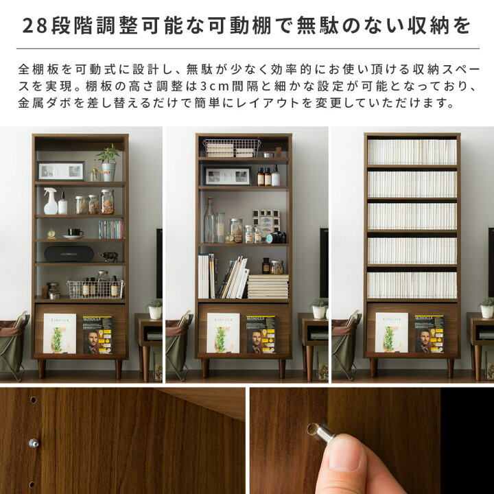 楽天市場】ラック おしゃれ 木製 シェルフ 本棚 オシャレ 本収納 収納 