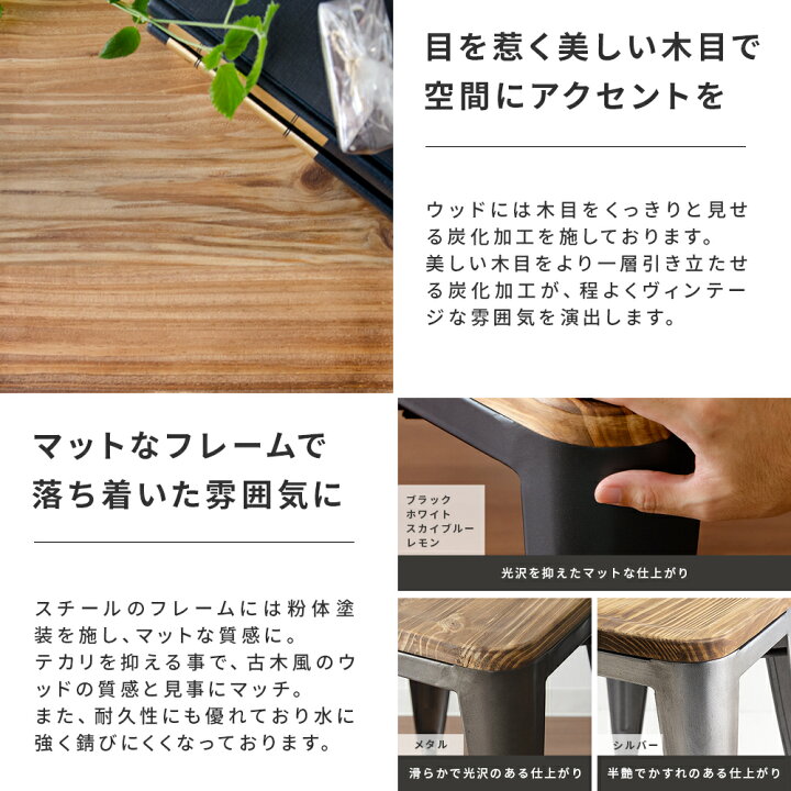 楽天市場】スツール 木製 椅子 チェアー スタッキング おしゃれ 