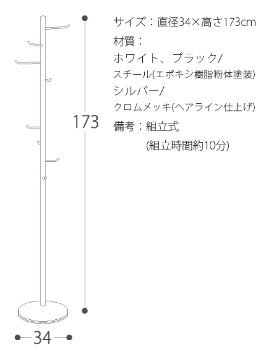 楽天市場】【最大400円OFFクーポン配布中】 ポールハンガー 楽天市場】【最大400円OFFクーポン配布中】 ポールハンガー