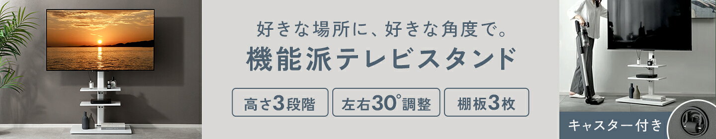 air-tv-17-1