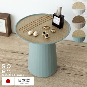 Xg[W e[u [{bNX B[ fBXvC  ؖڒ Vv X^CbV k  킢 zCg uE O[ Mtg { soemk\GlTableto