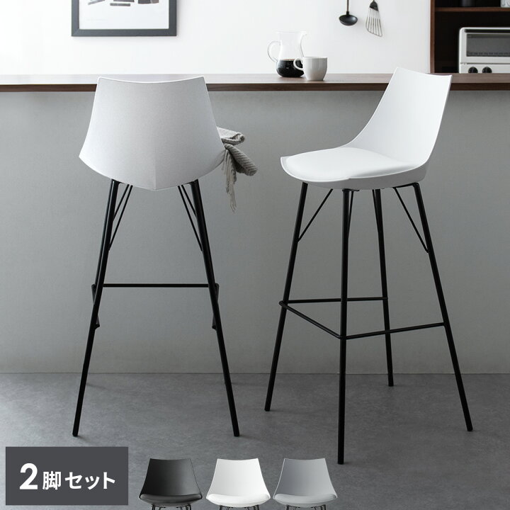 楽天市場】【4/15まで！5％OFFクーポン配布中】 カウンターチェア 2脚 