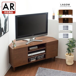 テレビ台 ローボード コーナー 北欧 テレビボード おしゃれ 白 テレビラック TV台 TVボード 収納 インテリア 幅110 木製 コンパクト 省スペース シンプル 三角 コーナー対応テレビボードLAGOM (