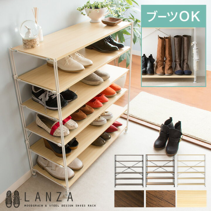 楽天市場】【最大10％OFFクーポン配布中】 シューズラック スリム 省 