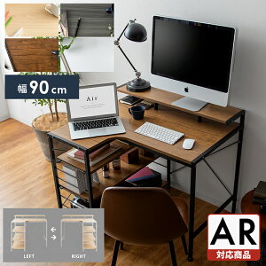 ySiΏہI10OFFN[|zzz p\RfXN L 90cm RpNg ȃXy[X R[i[  fXN  R[i[fXN ֊ e[N PCfXN wKfXN wK ׋ 