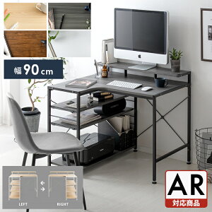 p\RfXN L 90cm RpNg ȃXy[X R[i[  fXN  R[i[fXN ֊ e[N PCfXN wKfXN wK ׋ l e[u [ [NfXN b