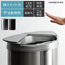 楽天市場】ジータ ゴミ箱 シルバーの通販