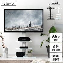 楽天市場】65インチ テレビ スタンドの通販