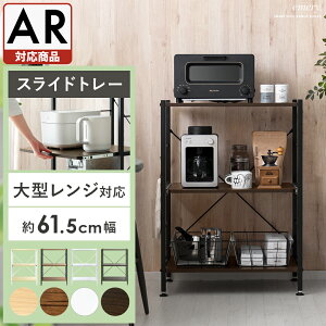 W WbN W{[h Lb`{[h Lb`bN X ^WΉ XChI Lb` [ I dqW bN  VFt rack HI [I 60cm L