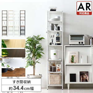 Ԏ[ Lb` [ Lb`bN Lb`[ XbN ܎[  35cm X ȃXy[X [XgbJ[ XChg[ JS[ 䏊 rack k _ Vv 