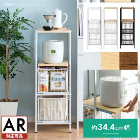 隙間収納 キッチン スリム すき間収納 引き出し キッチンラック おしゃれ ラック 棚 収納棚 キッチン収納 スライドトレー ロータイプ シンプル モダン 北欧 収納ストッカー カゴ かご スリムキッチン収納 emery〔エメリー〕