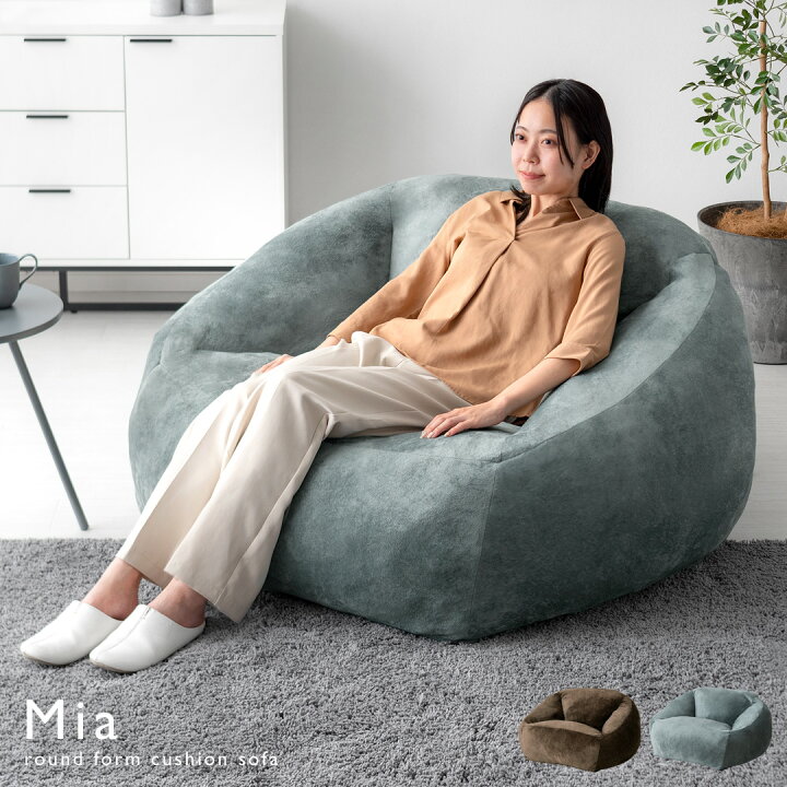 楽天市場】クッションソファ フロアクッション チェアクッション 