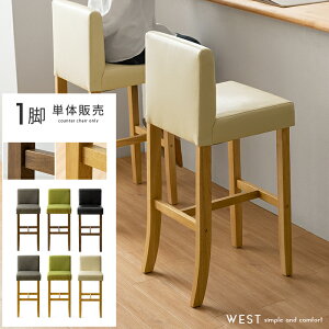 �y3��OFF�N�[�|���z�z���z �J�E���^�[�`�F�A �w������t�� �k�� �X�� �o�[�`�F�A �`�F�A ������� �֎q �ؐ� �J�E���^�[�`�F�A�[ �n�C�`�F�A �~�b�h�Z���`�����[ ���g�� �i�`������ �`�F�A 