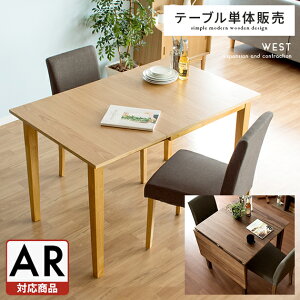 y24ԌIP7{z _CjOe[u 2lp Lk ܂肽 k  ؐ e[u He[u ؐe[u ~bhZ`[ 2l| H _CjO EH[ibg Lk