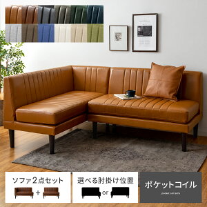 �_�C�j���O�\�t�@ �\�t�@ �R�[�i�[ L�^ ���U�[ �V���v�� ���B���e�[�W �_�C�j���O �\�t�@�_�C�j���O ������� �V�R�� �|�P�b�g�R�C�� ���r���O�_�C�j���O �J�E�`�\�t�@ 2�_�Z�b�g �L������ 