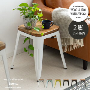 スツール 木製 椅子 チェアー スタッキング おしゃれ かわいい 北欧 西海岸 ヴィンテージ レトロ モダン インダストリアル アイアン 飾り台 チェア いす 完成品 イス カフェ風 ブルックリン