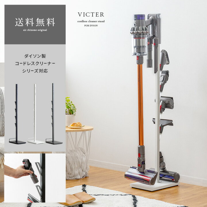 ダイソン V11 SV14コードレス掃除機 スタンド付