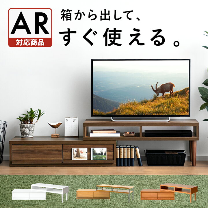 楽天市場】【クーポン配布中】 テレビ台 ローボード コーナー おしゃれ 