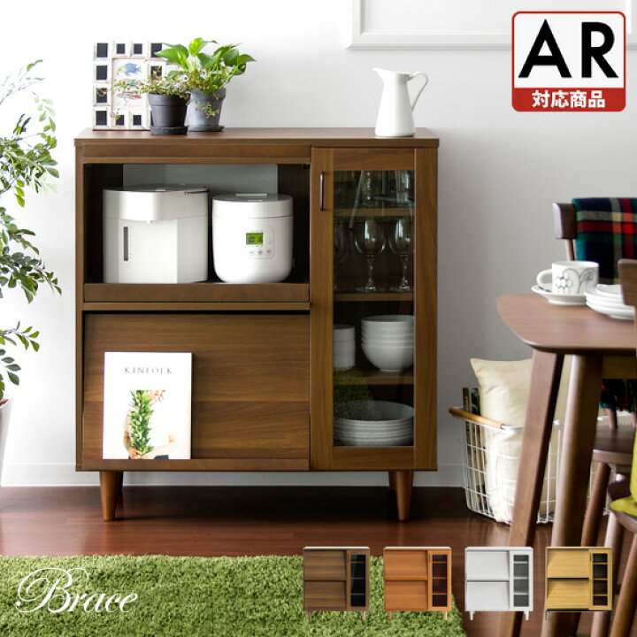お値下げしました??古賀家具 アーバン調レンジボード キッチン収納・食器棚