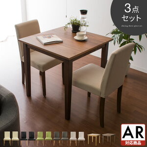 y24ԌIP3{z _CjOe[u 2l 2lp 3_Zbg 75cm _CjOe[uZbg ؐ _CjOZbg k ~bhZ`[  2l| He[u _CjO 