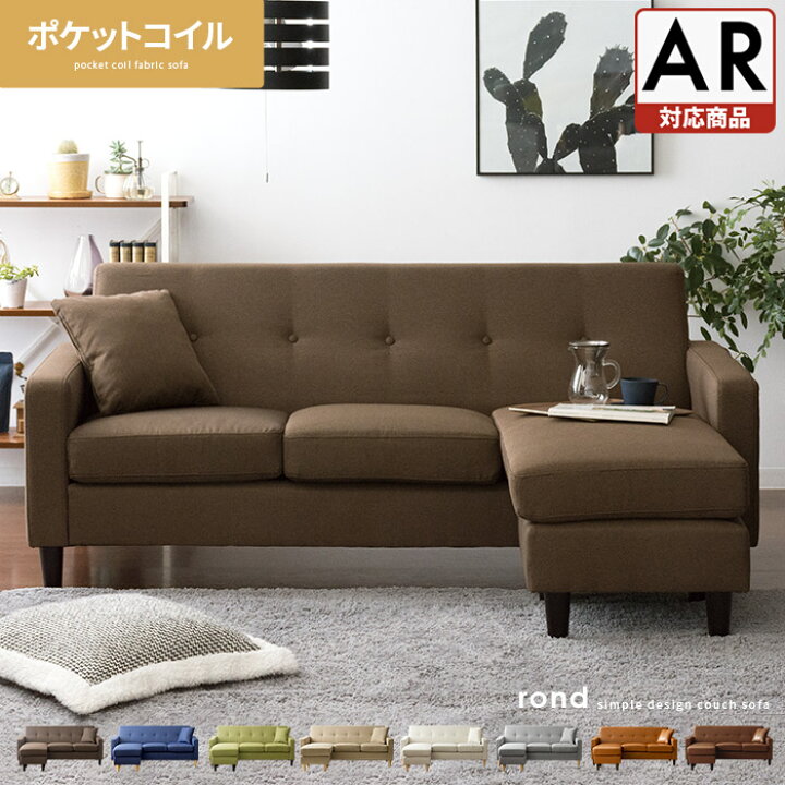 リサイクルショップどりーむ天保山店 No1540 当店オススメ♪ L字ソファ 