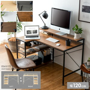 パソコンデスク デスク l字型 省スペース おしゃれ コーナー デスク 机 テレワーク 在宅 ゲーミングデスク 学習机 勉強机 大人 書斎机 収納 ワークデスク ラック付き 北欧 作業机 シンプル デ