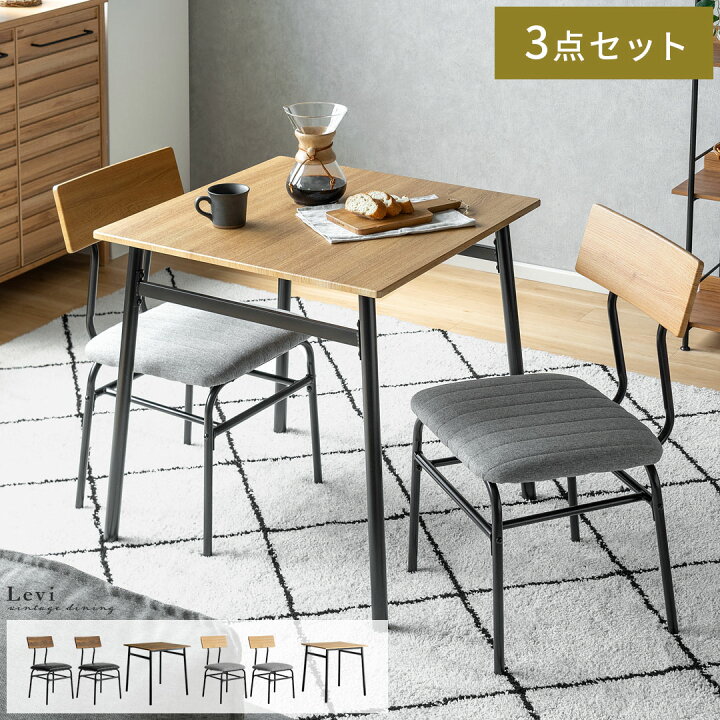 楽天市場】【4/12限定！7％OFFクーポン配布中】 ダイニングテーブル 