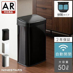 y24ԌIP3{z S~ 45bg  ӂt J  S~ ܑΉ Lb` 50l XeX ZT[ 50bg _Xg{bNX ݔ 䏊 2Nۏ NINE STARS(