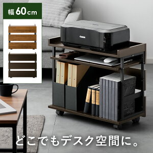 キャビネット ワゴン サイドワゴン ファイルワゴン キッチンワゴン サイドチェスト 収納 デスク デスク下 テレワーク A4 大容量 オフィス収納 ミッドセンチュリー モダン 北欧 ブラウン 茶色