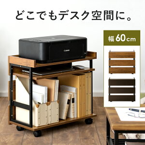 【3%OFFクーポン配布中】 キャビネット ワゴン サイドワゴン ファイルワゴン キッチンワゴン サイドチェスト 収納 デスク デスク下 テレワーク A4 大容量 オフィス収納 ミッドセンチュリー