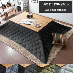 zc `  􂦂 ȃXy[X k 킢  | ԂƂ n  zc |zc R^czc fj C |fj|zc 190×240cm