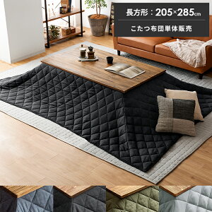 zc ` 唻   k 킢 | ԂƂ  zc |zc R^czc  􂦂 fj C |fj|zc 205×285cm