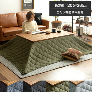 zc ` 唻   k 킢 | ԂƂ  zc |zc R^czc  􂦂 fj C |fj|zc 205×285cm