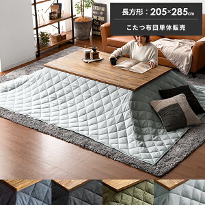 zc ` 唻   k 킢 | ԂƂ  zc |zc R^czc  􂦂 fj C |fj|zc 205×285cm