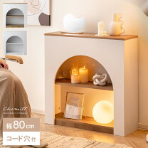 マントルピースD型H80W80D20 送料込組立タイプ