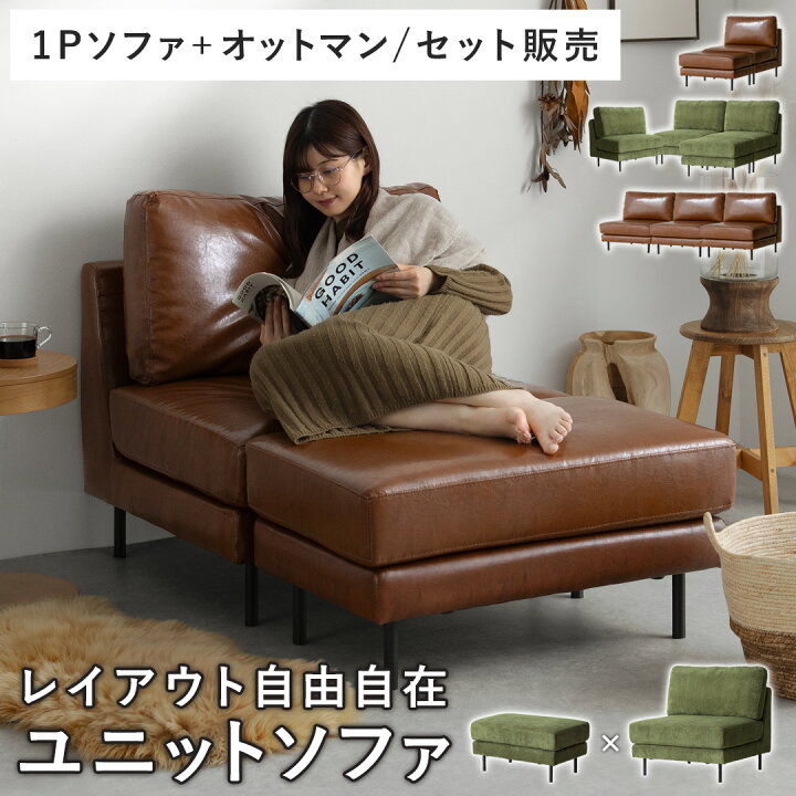 楽天市場】【4/12限定！3％OFFクーポン配布中】 ソファ 選べる 