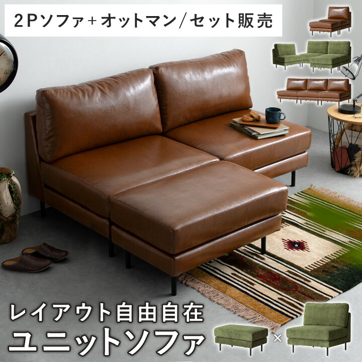 楽天市場】【4/12限定！3％OFFクーポン配布中】 ソファ 選べる 