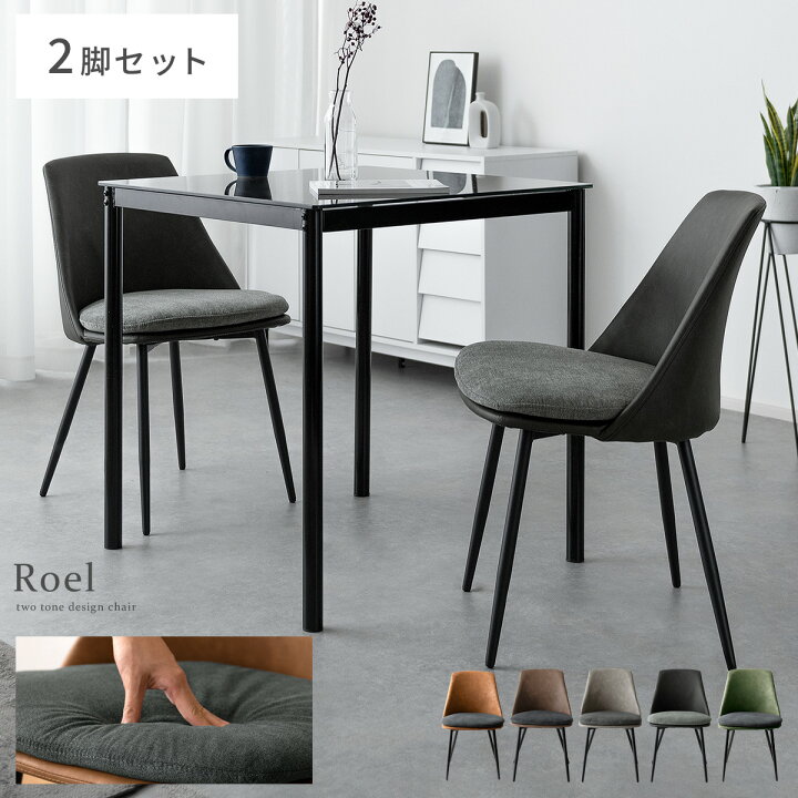 A17 ホームワークセット アルテミデ ライト Sedus チェア 2脚 セット 