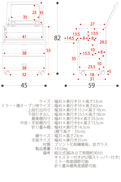 希少☆ミッキー コンパクトドレッサー☆ホワイト☆ディズニー☆送料込 97476386d6004f2cfeb7a283c59475