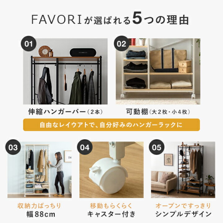 楽天市場】ハンガーラック おしゃれ 北欧 省スペース 伸縮 コート 