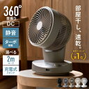 【4/15まで！3％OFFクーポン配布中】 【15日まで1,000円OFFクーポン】【レビュー特典あり】楽天1位 ALTINOR(アルティ…