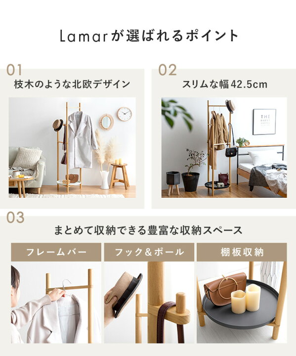 楽天市場】【最大10％OFFクーポン配布中】 ポールハンガー 北欧 