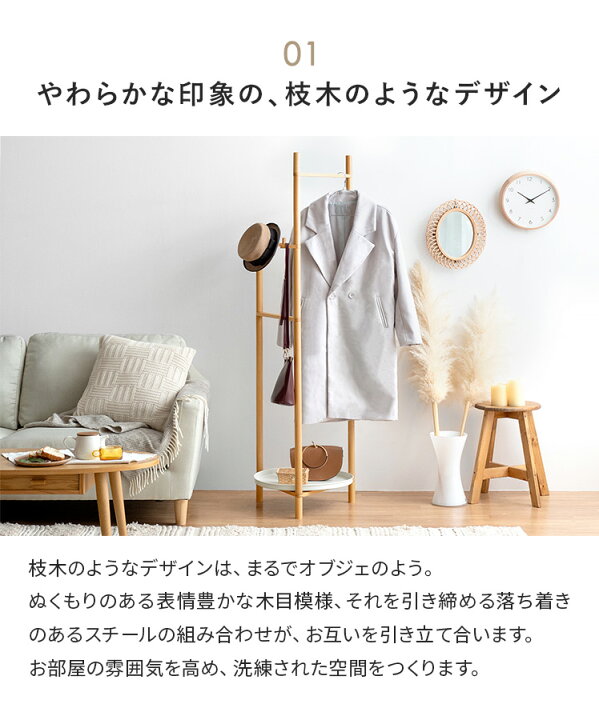楽天市場】【最大10％OFFクーポン配布中】 ポールハンガー 北欧  