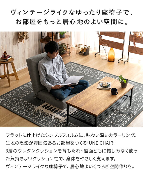 楽天市場】【最大10％OFFクーポン配布中＆4/5限定！全商品P5倍】 座椅 