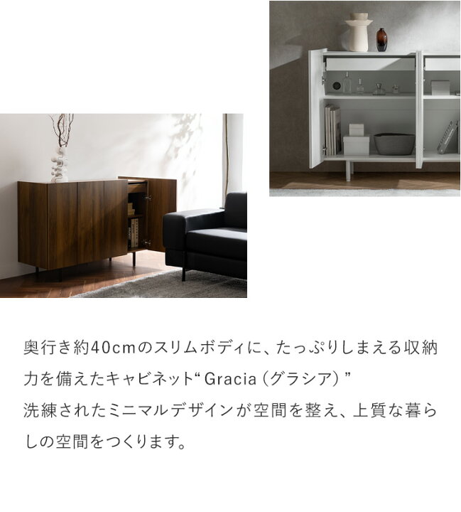楽天市場】キャビネット リビング サイドボード 収納 チェスト 収納棚 