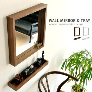 Ǌ| ~[  Ǌ|~[ p^ CeA k I I EH[~[ p _ Vv  lC ~bhZ`[ WALL MIRROR & TRAY SETkEH[~[g[Zbg
