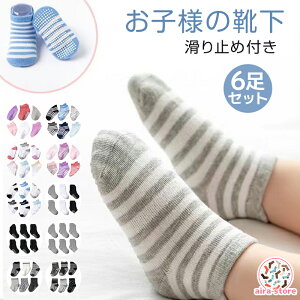 200~OFF y6ZbgzLbY C ƕt XgCv hbg ܊p  Lk lC xr[\bNX 1-3 q  Zbg 킢 LbYC ~ j̎q ̎q 