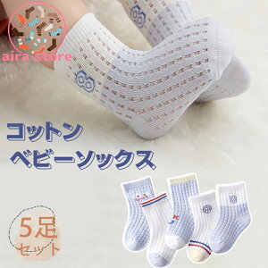 200~OFF y5Zbgz 킢 xr[\bNX \bNX xr[ Ԃ ̎q j̎q LbY V Rbg q Mtg xr[pi ct w V[g\bNX \tg Vv