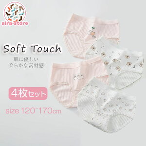 ̎q̐ɂ҂IsN̉LbYpc4Zbg  V[c ̎qpc q WjA K[Y Ci[ Zbg q Rbg  킢  qǂ 